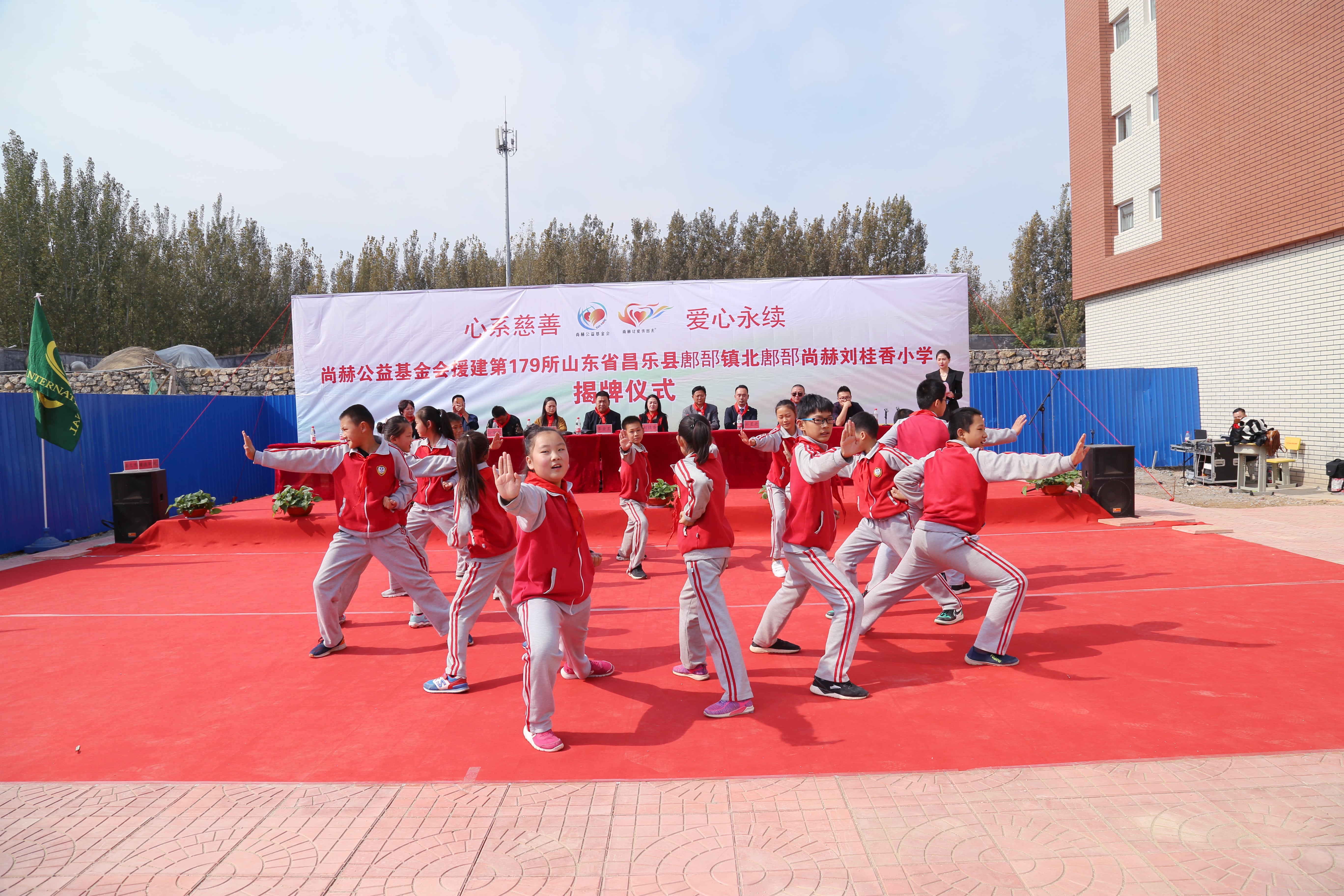 第179所 昌樂(lè)縣鄌郚鎮(zhèn)北鄌郚尚赫劉桂香小學(xué)