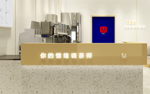 創(chuàng)新求變，加減茶飲立身茶飲市場穩(wěn)步發(fā)展