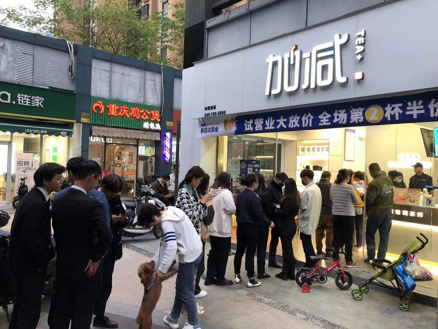 當奶茶店周邊出現(xiàn)多家競爭對手應該怎么應對(圖1)