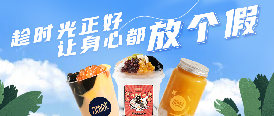 不可能不快樂的4種理由，總有一個(gè)和你是絕配