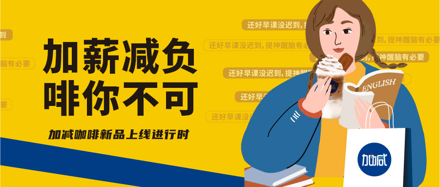 文末有驚喜| 『特困生』續(xù)命神器了解一下，助你靈感不停