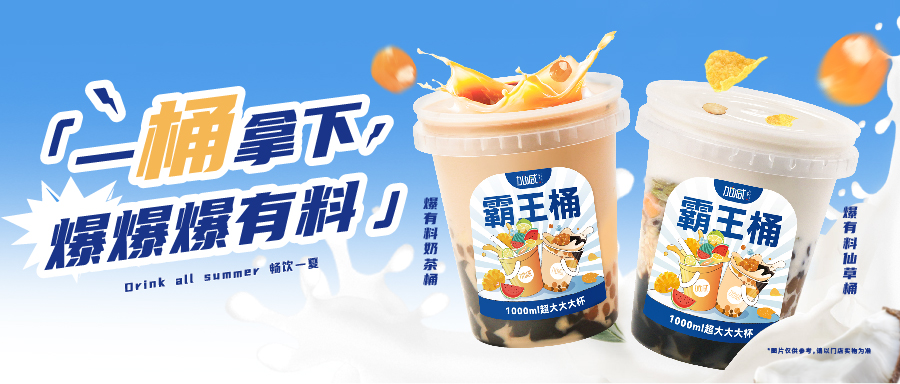 新品上新|聽聽聽……說這款爆爆爆……爆有料！