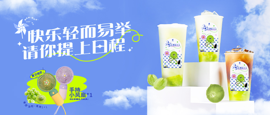青提上日程| 滿(mǎn)29送限量清清涼涼小風(fēng)扇