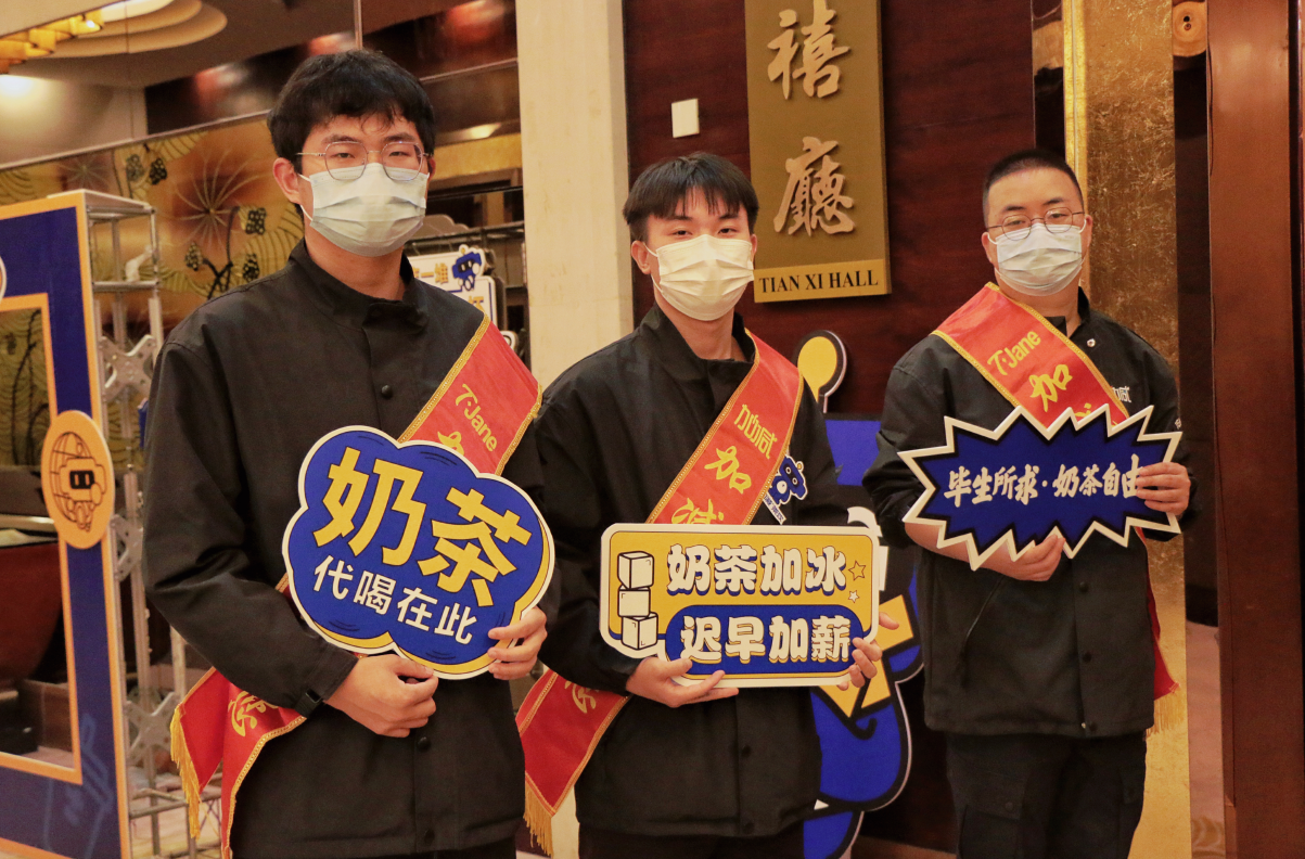 奶茶加盟店應(yīng)該如何吸引消費者