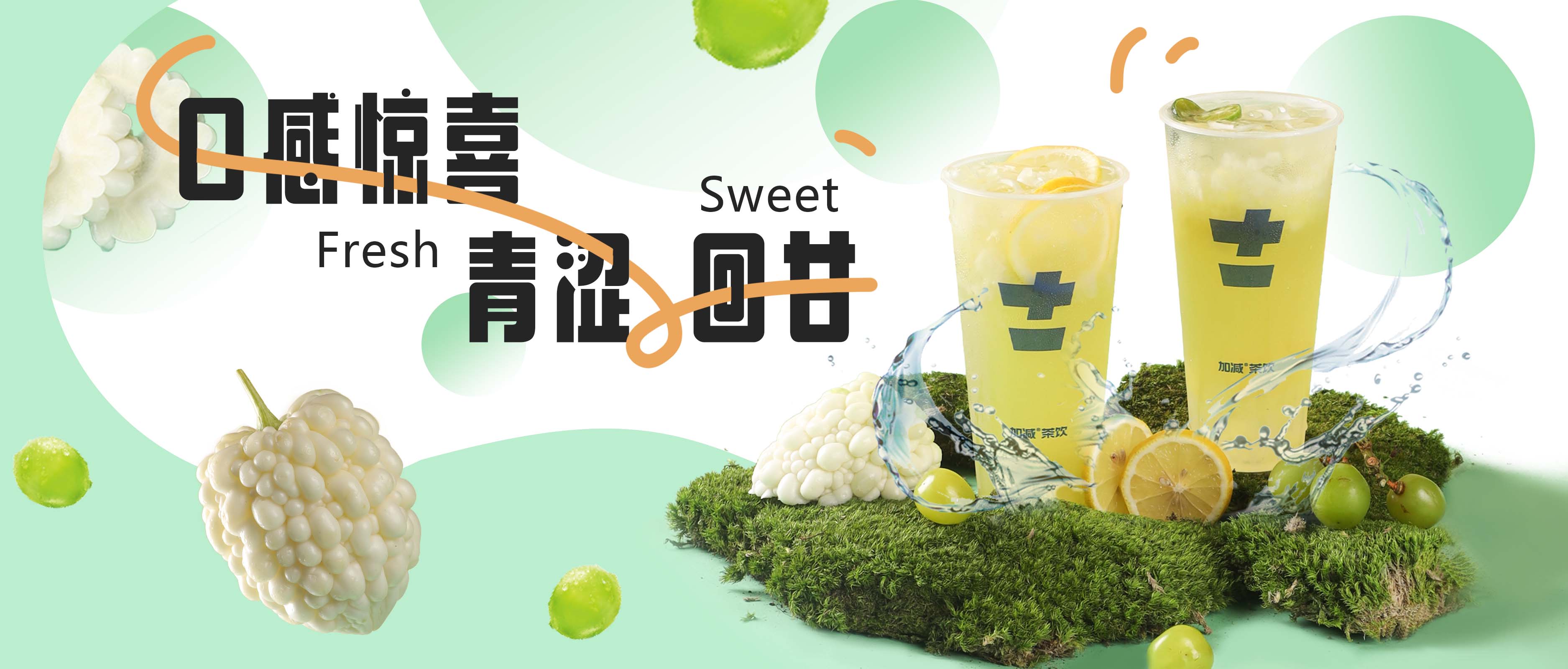 苦瓜新品？什么味道，我來嘗嘗