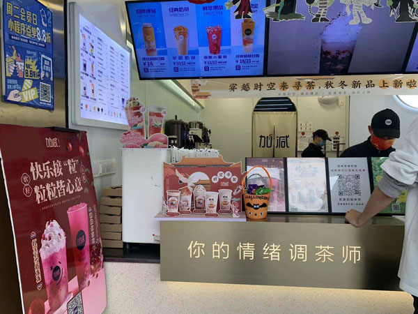 一個新手怎么開奶茶店