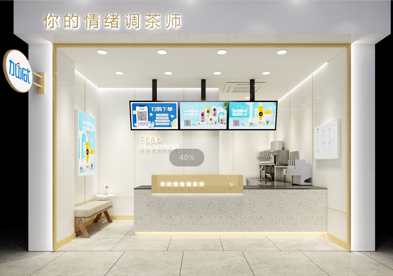 同樣是加盟，便利店和奶茶店哪個更有優(yōu)勢