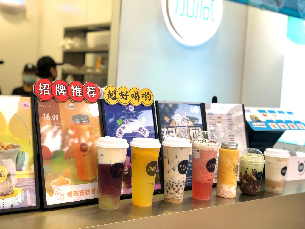 茶飲行業(yè)如何抓住年輕消費(fèi)者的目光
