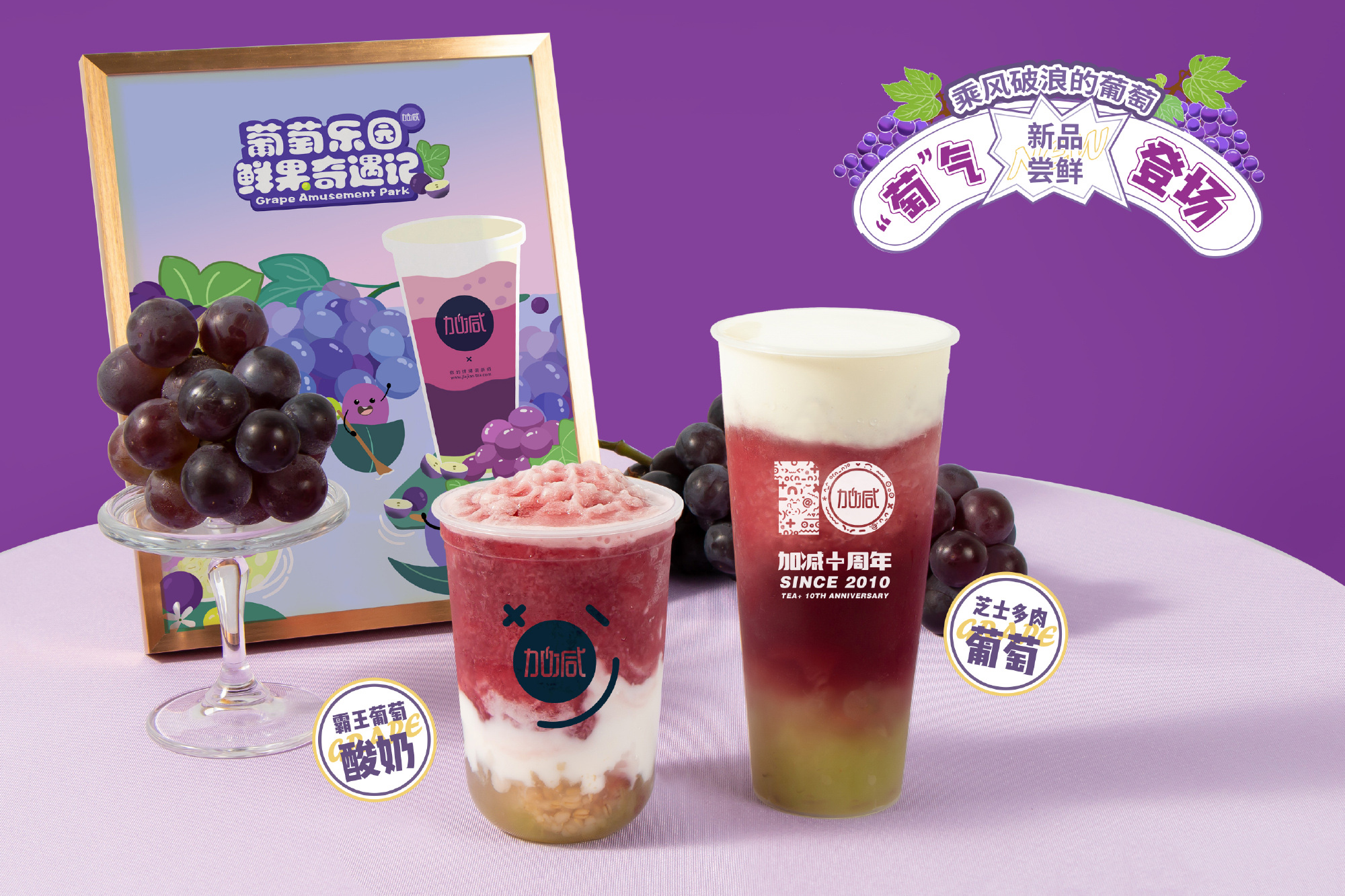 茶飲門店不盈利？是你方法沒(méi)用對(duì)