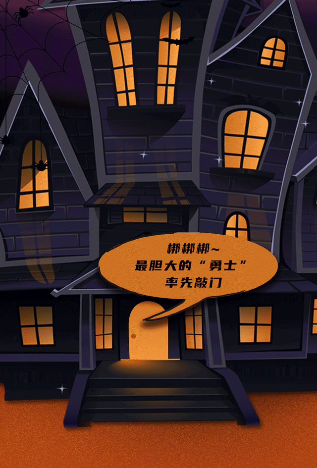 不給糖，就搗蛋？不如來做拆“盒”專家！(圖4)