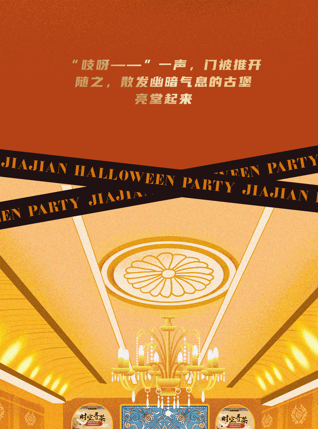 不給糖，就搗蛋？不如來做拆“盒”專家！(圖5)