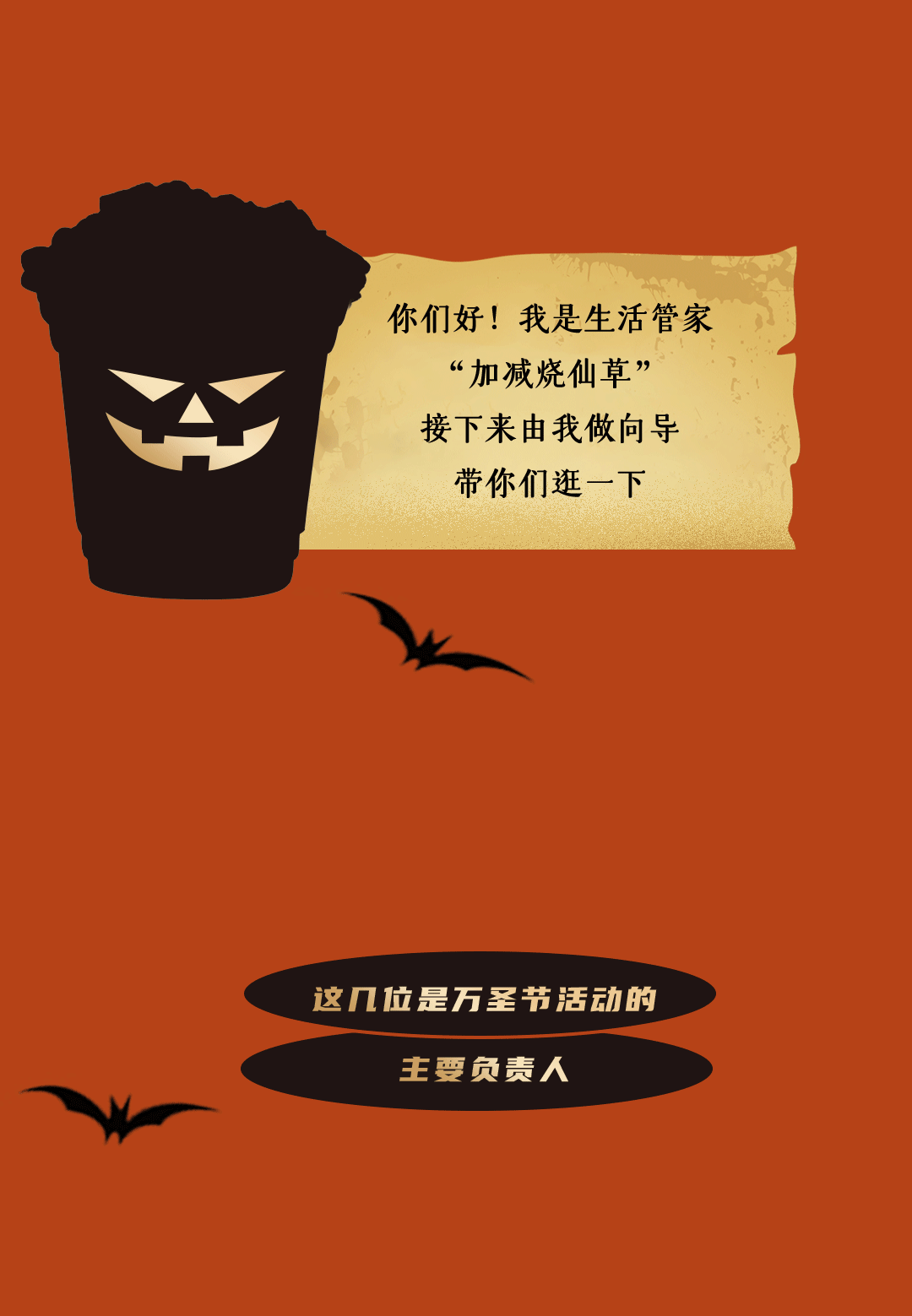 不給糖，就搗蛋？不如來做拆“盒”專家！(圖8)