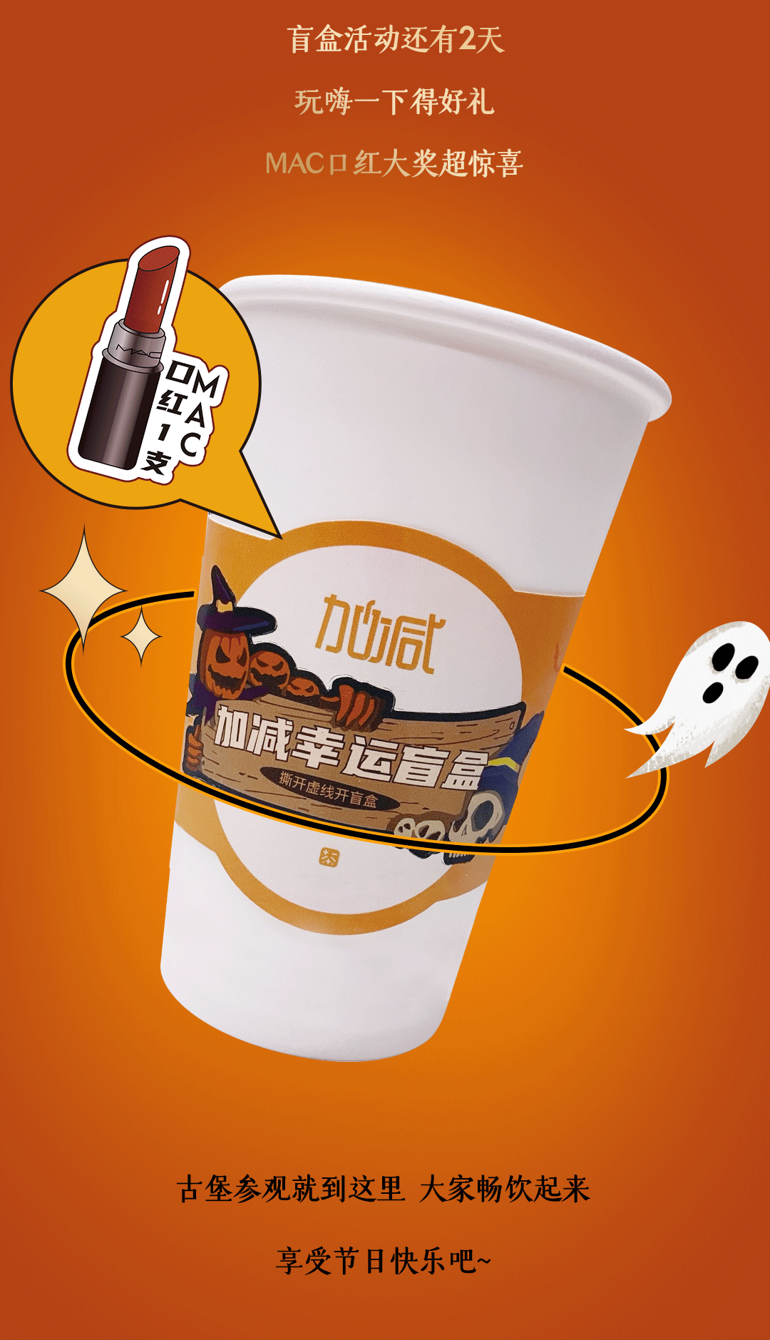 不給糖，就搗蛋？不如來做拆“盒”專家！(圖15)