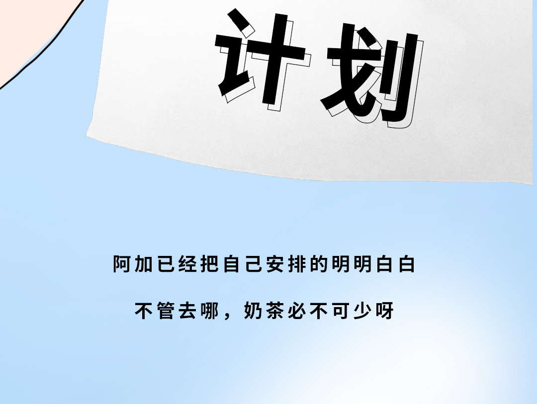 假日計劃推文_03.jpg