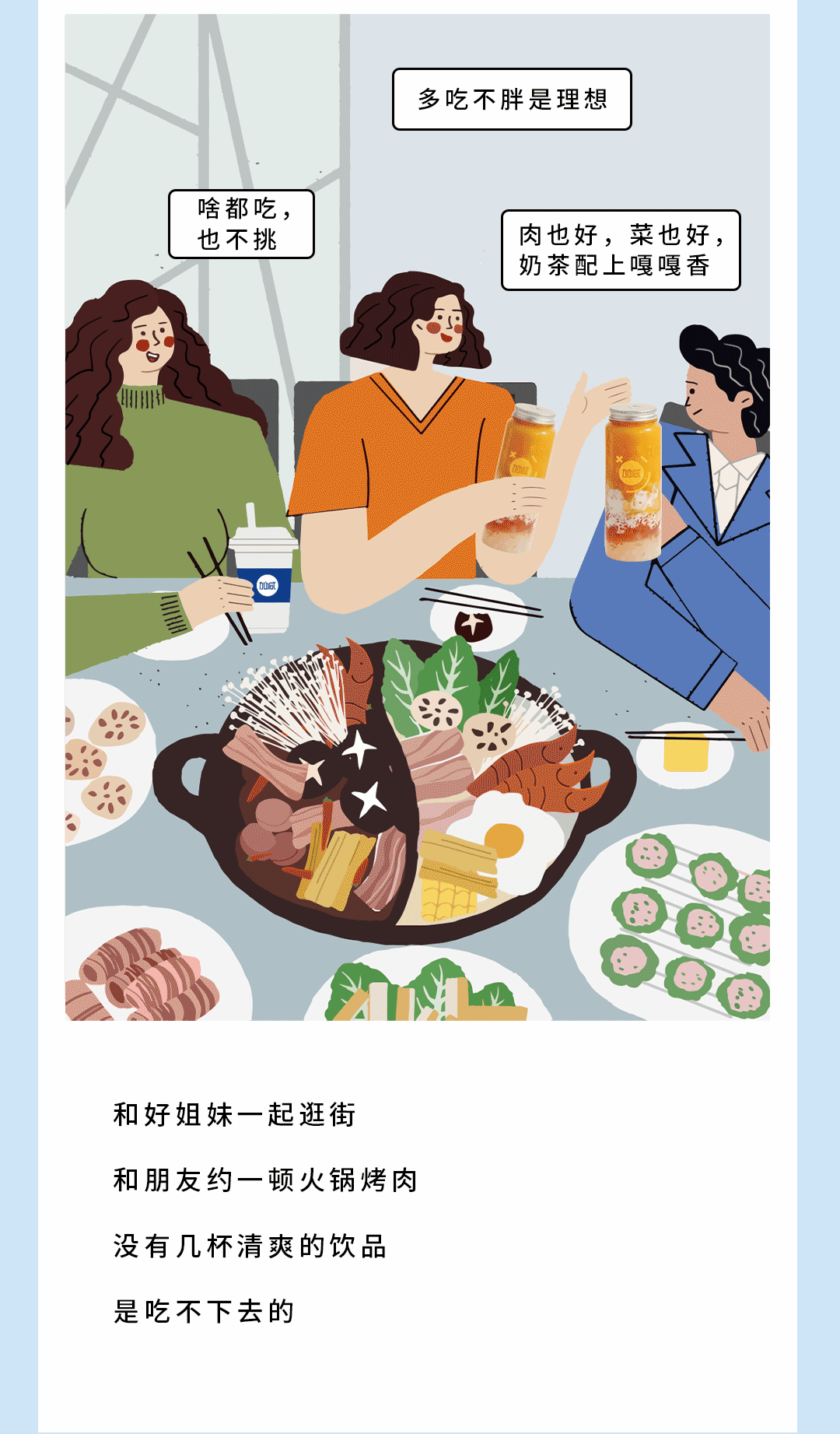 假日計劃推文_07.gif