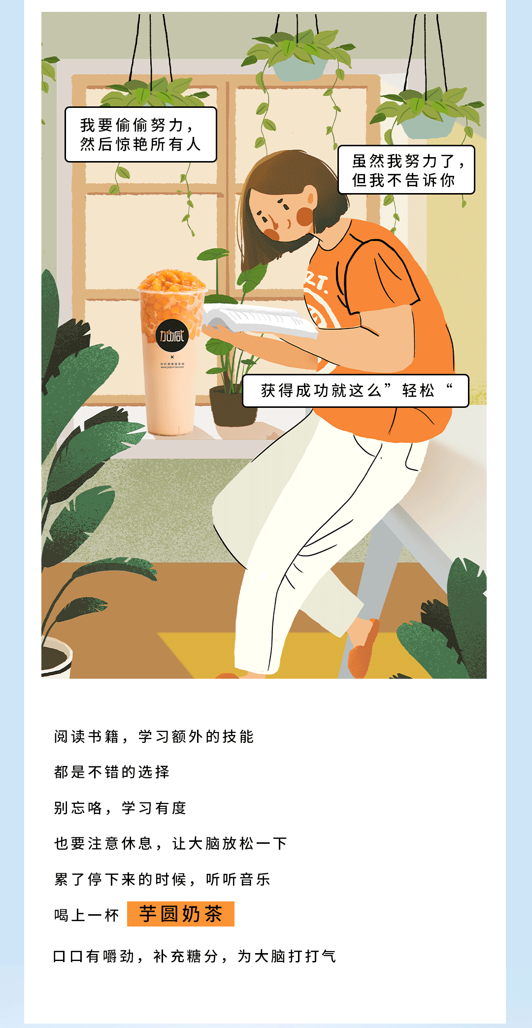 假日計劃推文_11.gif