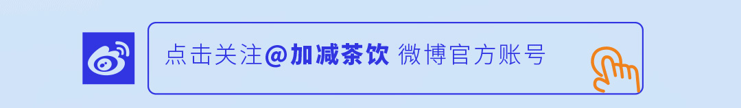 假日計劃推文_13_02.jpg