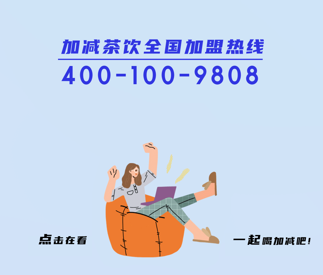 假日計劃推文_13_05.gif