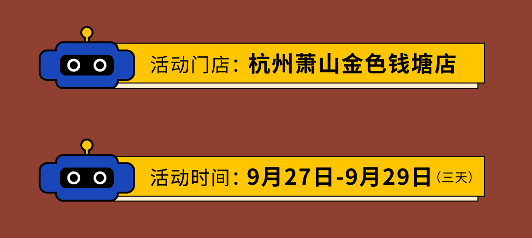 20220922-公眾號(hào)長(zhǎng)圖_04.jpg