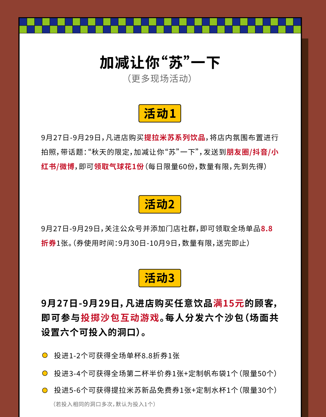 20220922-公眾號(hào)長(zhǎng)圖_05.jpg