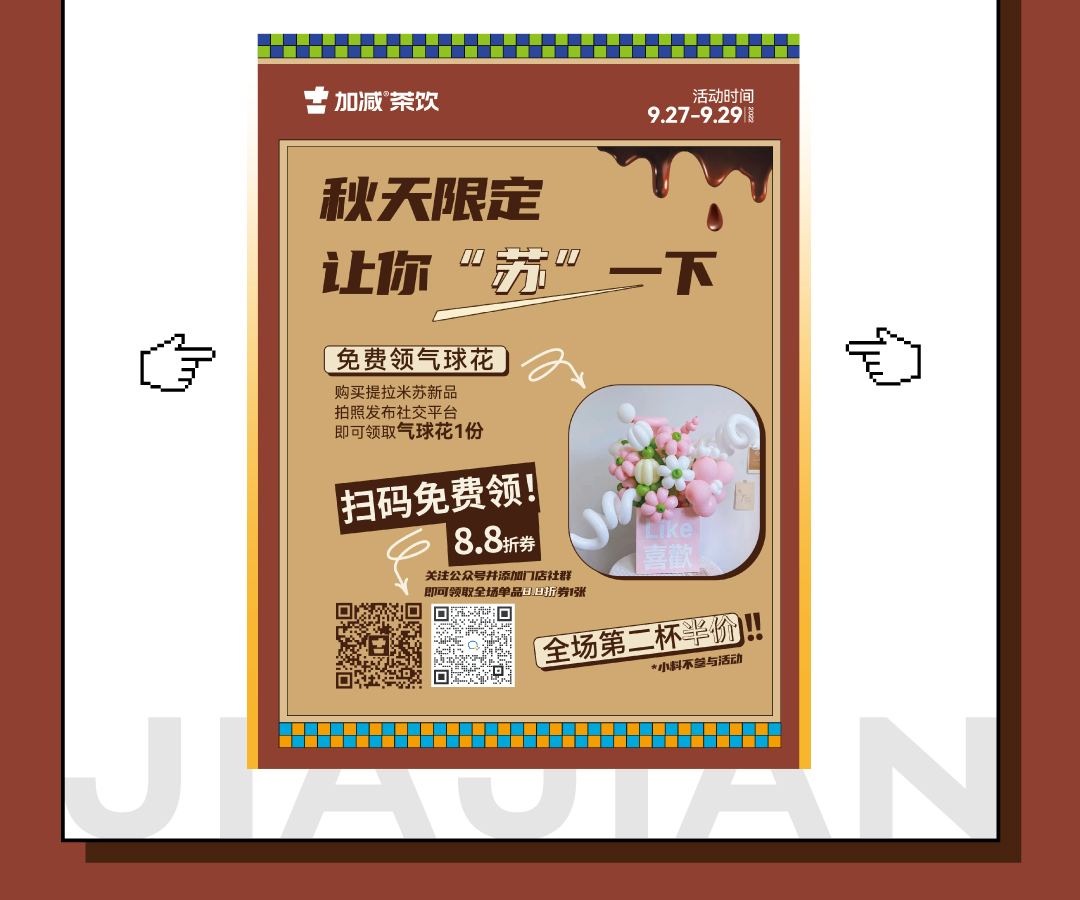 20220922-公眾號(hào)長(zhǎng)圖_06.jpg