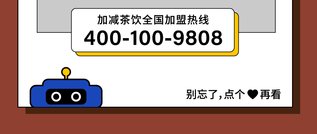 20220922-公眾號(hào)長(zhǎng)圖_11.jpg